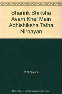 Sharirik Shiksha Avam Khel Mein Adhishiksha Tatha Nirnayan