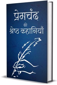 Premchand ki Shreshtha Kahaniyan