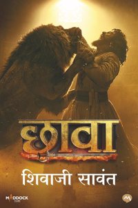 CHAAVA - SHIVAJI SAWANT [PAPERBACK] à¤›à¤¾à¤µà¤¾- à¤¶à¤¿à¤µà¤¾à¤œà¥€ à¤¸à¤¾à¤µà¤‚à¤¤ - LIMITED TIME MOVIE POSTER EDITION - MARATHI EDITION | à¤®à¤°à¤¾à¤ à¥€ à¤†à¤µà¥ƒà¤¤à¥�à¤¤à¥€