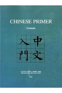 Chinese Primer, Volumes 1-3 (Gr)