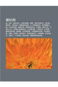 Cu Hua Ji: Mei, Fei Shi, Mei Cu F N y Ng, Guo y Ng Hua Q Ng Mei, Zh Mei, GE L Bu Cu Hua Ji, Lei Ni Nie, Mei Lie Bi O, S N L Hua T