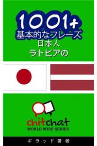 1001+ Basic Phrases Japanese - Latvian