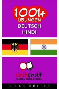 1001+ Übungen Deutsch - Hindi