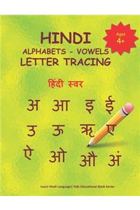 Hindi Alphabets - Vowels Letter Tracing