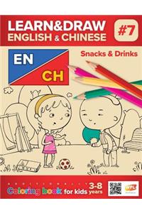 Learn&draw English&chinese #7: Snacks & Drinks