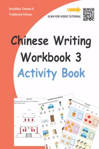 Chinese Writing Workbook 3