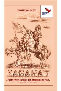 The Kaganate