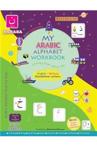 Bahasa Version My Arabic Alphabet Workbook - Journey from Alif to Yaa