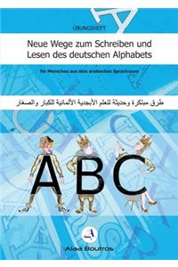 Neue Wege zum Schreiben und Lesen des deutschen Alphabets