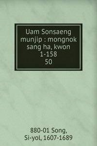 Uam Sonsaeng munjip
