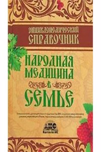 history of the Athenian Society,: for the resolving all nice and curious questions.
