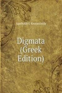 Digmata (Greek Edition)