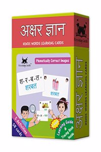 Knowledge Castle Hindi Words Learning Cards