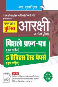 UP Police: Constable (Aarakshi) Recruitment Exam - Previous Years' Papers & 5 Practice Test Papers (Solved)