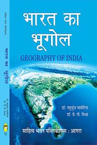 à¤­à¤¾à¤°à¤¤ à¤•à¤¾ à¤­à¥‚à¤—à¥‹à¤² (Geography of India) For B.A Classes General Edition of Various Universities