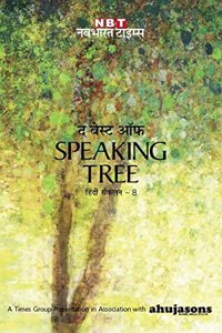 The Best Of Speaking Tree Vol.8 (Hindi)