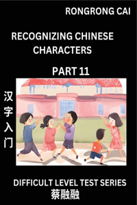 Reading Chinese Characters (Part 11) - Difficult Level Test Series for HSK All Level Students to Fast Learn Recognizing & Reading Mandarin Chinese Characters with Given Pinyin and English meaning, Easy Vocabulary, Moderate Level Multiple Answer Obj