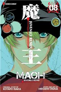Maoh: Juvenile Remix, Vol. 8