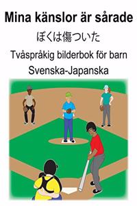 Svenska-Japanska Mina känslor är sårade/ぼくは傷ついた Tvåspråkig bilderbok för barn