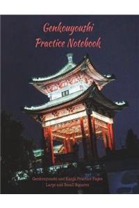 Genkouyoushi Practice Notebook