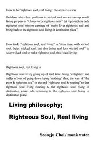 Living philosophy; Righteous Soul, Real living