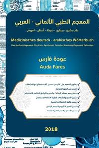 Medizinisches deutsch - arabisches Wörterbuch