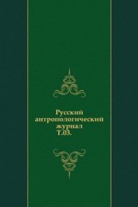 Izvestiya Russkogo arheologicheskogo instituta v Konstantinopole