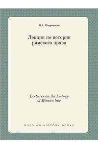 Lectures on the history of Roman law