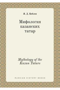 Mythology of the Kazan Tatars
