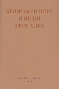 visit to the Indian archipelago, in H.M. ship Maeander