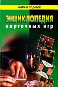 Die Dinka-sprache in Central-africa: Kurze Grammatik, Text und Worterbuch