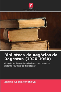 Biblioteca de negócios do Dagestan (1920-1960)