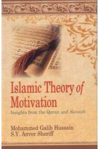 Islamic Theory Of Motivation