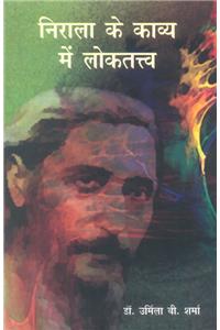 Nirala Ke Kavya Mein Loktatva