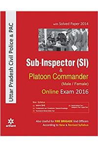 UP Sub-Inspector (SI) & Platoon Commander (Male/Female) Online Exam 2016 (Old Edition)