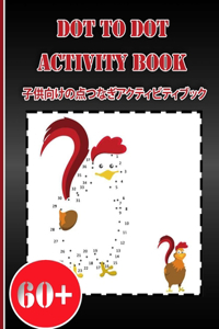 Dot to dot Activity book ???????????????????