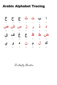 Arabic Alphabet Tracing