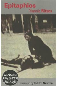 Epitaphios
