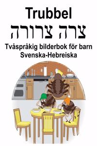 Svenska-Hebreiska Trubbel Tvåspråkig bilderbok för barn