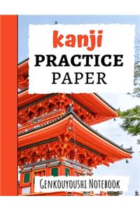 Kanji Practice Paper