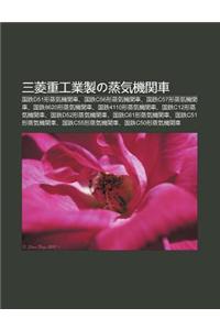 S N Ling Zhong G Ng Ye Zhino Zh Ng Qi J Gu N Ch: Guo Zhid51xing Zh Ng Qi J Gu N Ch, Guo Zhic56xing Zh Ng Qi J Gu N Ch