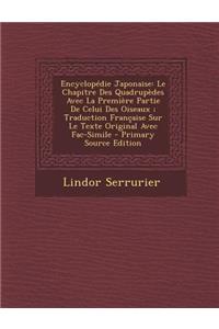 Encyclopedie Japonaise