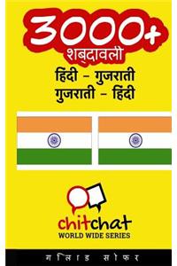 3000+ Hindi - Gujarati Gujarati - Hindi Vocabulary