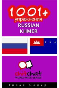 1001+ Exercises Russian - Khmer