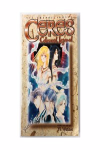 Ceres: Celestial Legend, Volume 1: Aya