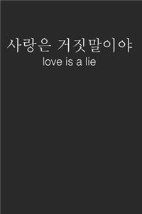 Love is a lie