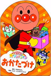 Organize with Anpanman