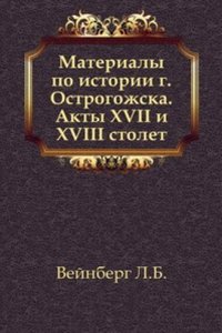 Materialy po istorii g. Ostrogozhska