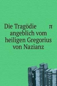 Die Tragodie Î§ÏÎ¹ÏƒÏ„Î¿Ï‚ Ï€aÏ‚Ï‡Ï‰Î½ angeblich vom heiligen Gregorius von Nazianz