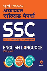 SSC Chapterwise Solved Papers English Language 2018 Hindi